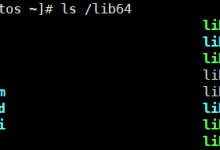 硬核拆解:Linux 静态库从原理到实战-网硕互联帮助中心