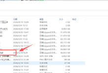 Windows部署OpenClaw 第一次启动卡顿?初始化加载慢的优化解决方案-网硕互联帮助中心