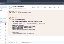 CoordClaw多智能体系统——真一人公司理想选择-网硕互联帮助中心