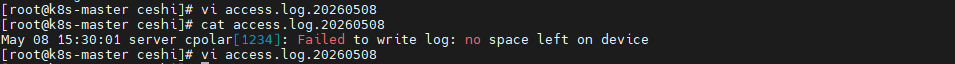 image-20260509112027550