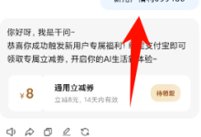 【福利】终于找到,无门槛优惠券激活码-网硕互联帮助中心