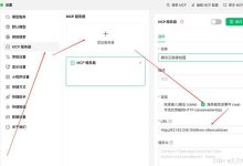 Claude API如何接入MCP Server？2026最新实操指南-网硕互联帮助中心
