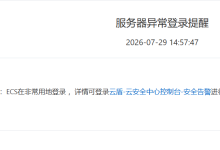 服务器被黑挖矿 + SSH 后门：一次 configrc7 家族病毒完整溯源与专杀实录-网硕互联帮助中心