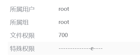 图4：.ssh 目录权限为 700，所属用户/组为 root