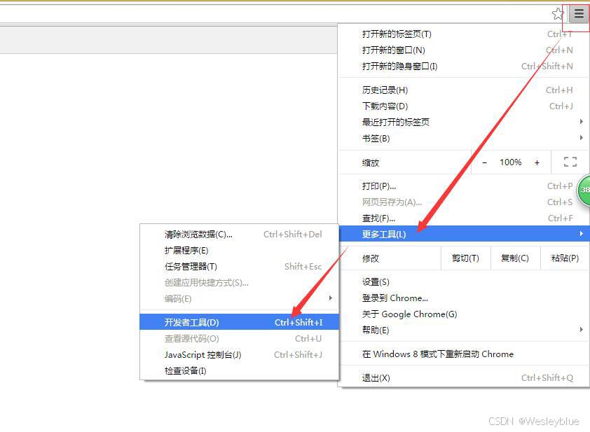 Python网络抓包_Chrome开发者工具网络面板_webb开发调试工具