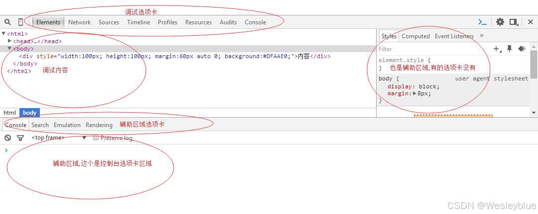 webb开发调试工具_Chrome开发者工具网络面板_Python网络抓包