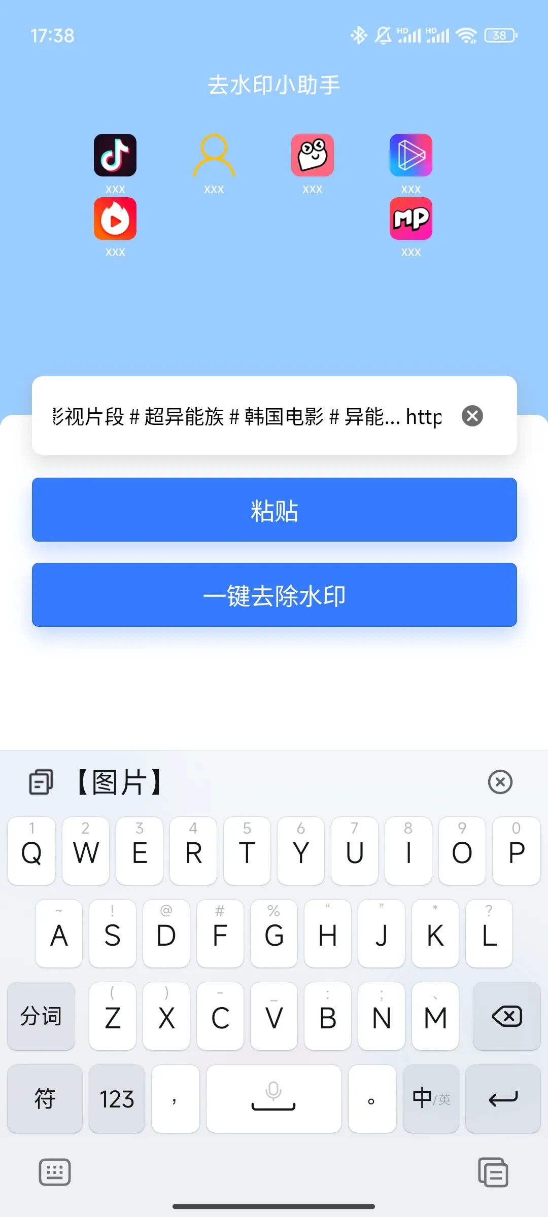 图片