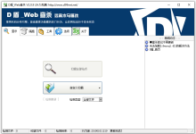 应急响应:常见的Webshell查杀工具-网硕互联帮助中心