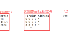 Linux 网络编程基础:常用网络命令详解-网硕互联帮助中心