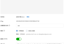 文件预览服务:kkFileView、File Viewer-网硕互联帮助中心