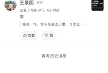 易学破哈希,关于哈希函数,有多么lose-网硕互联帮助中心