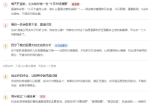 80岁老股民与AI搭档:一个月的股市实战记录-网硕互联帮助中心