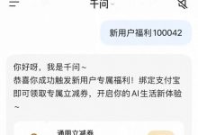 8元无门槛券来啦！-网硕互联帮助中心