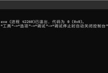 C++构造函数深度解析：从基础实现到初始化列表的奥秘-网硕互联帮助中心