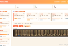 fastapi sse websocket 奶茶店实时订单看板-网硕互联帮助中心