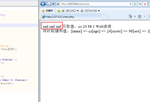 初识PHP-网硕互联帮助中心