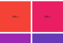 Flutter 滚动体系完全指南|SingleChildScrollView / ListView / CustomScrollView / Sliver 全套详解-网硕互联帮助中心