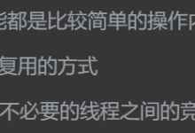 Redis核心原理 + 实战指令 + 分布式应用全解析----《Hello Redis!》(1)-网硕互联帮助中心