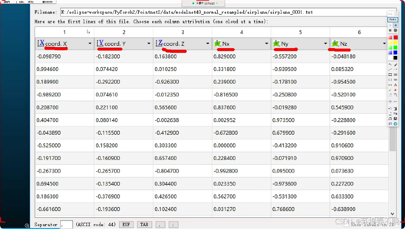 CloudCompare 导入字段设置