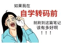 文科生也能闯网安!零基础入门网络安全的全攻略-网硕互联帮助中心