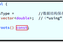 条款16：保证const成员函数的线程安全-网硕互联帮助中心