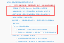 AI工程师核心价值:全链路数据掌控+业务问题诊断-网硕互联帮助中心