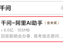 今日信息差 ！！！零套路省钱攻略，奶茶轻松自由！-网硕互联帮助中心