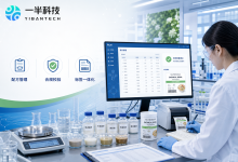 食品PLM选型要点:以配方管理、合规校验、标签一体化为核心标尺-网硕互联帮助中心