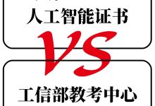 人工智能训练工程师和人工智能训练师，到底是不是同一个岗位？-网硕互联帮助中心