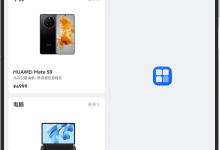 HarmonyOS 7(API 26)Beta 2 新能力解读:平行视界开启大屏多任务新体验-网硕互联帮助中心