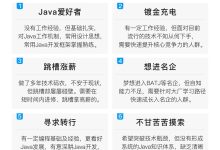 Java技能树不学数据库？你拿什么跟客户玩数据-网硕互联帮助中心