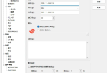 xshell设置跳板机登录内网服务器-网硕互联帮助中心
