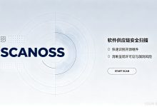 scanoss-py 1.54.2 完整命令手册(2026年8月当前最新稳定版本)-网硕互联帮助中心