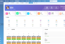 基于 Spring Cloud 的企业级全业务管理平台架构设计与模块实现-网硕互联帮助中心