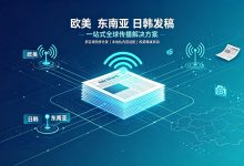 朝闻通全球权威媒体联动，欧美、东南亚、日韩发稿塑造国际口碑-网硕互联帮助中心