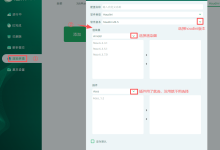 动画怎么用云渲染？-网硕互联帮助中心