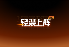 WeGame打不开没反应怎么办?10种方法解决wegame游戏启动及英雄联盟无反应-网硕互联帮助中心