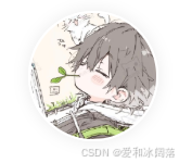 【Linux】进程为什么不能直接通信?匿名管道原理、fd 继承与读写规则-网硕互联帮助中心