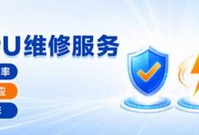 从单次抢修到年度维保:中小算力机房如何搭建高性价比保障体系-网硕互联帮助中心