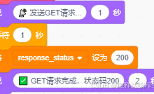 编程启蒙｜Scratch 转 Python 系列第 19 天：AI API 调用入门（requests + JSON + 大模型对接实战）-网硕互联帮助中心