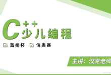 小学生学C++编程语法知识（C++构造函数、析构函数可以抛出异常吗？）-网硕互联帮助中心