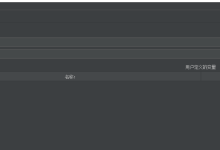 JMeter性能测试基于ServerAgent-2.2.1监控服务器完整教程-网硕互联帮助中心