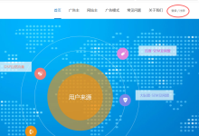 拼多多SKU精细化设置技巧-网硕互联帮助中心