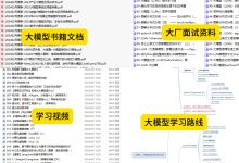 提示词(Prompt)工程入门(非常详细),零基础入门到精通,看这一篇就够了-网硕互联帮助中心