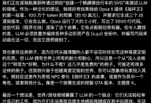Karpathy入职A厂第一条长推文:用Opus 5把《指环王》第一段变成了3D动画,暴露LLM大缺陷-网硕互联帮助中心