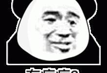 日更11天,0粉0阅读,我今天彻底不要脸了-网硕互联帮助中心