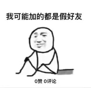 空评论区