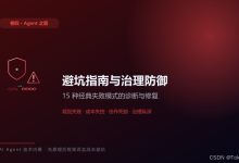 Agent成本失控:从预算耗尽到成本爆炸,你的AI项目正在“烧钱”吗?-网硕互联帮助中心