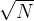 \\sqrt{N}
