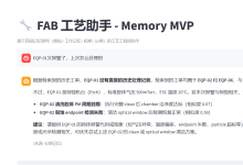AI agent四层记忆架构实践,治疗大模型“金鱼脑“-网硕互联帮助中心